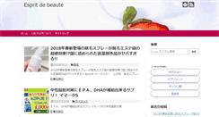 Desktop Screenshot of de-beaute.com
