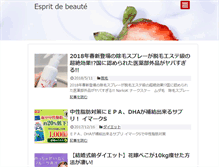 Tablet Screenshot of de-beaute.com